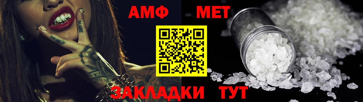 Кызыл  АМФЕТАМИН  Вход с VPN  АМФ 97% 