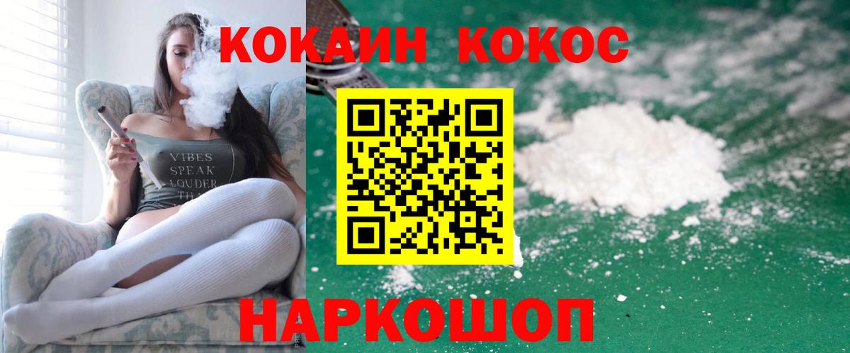 Cocaine Columbia Кызыл