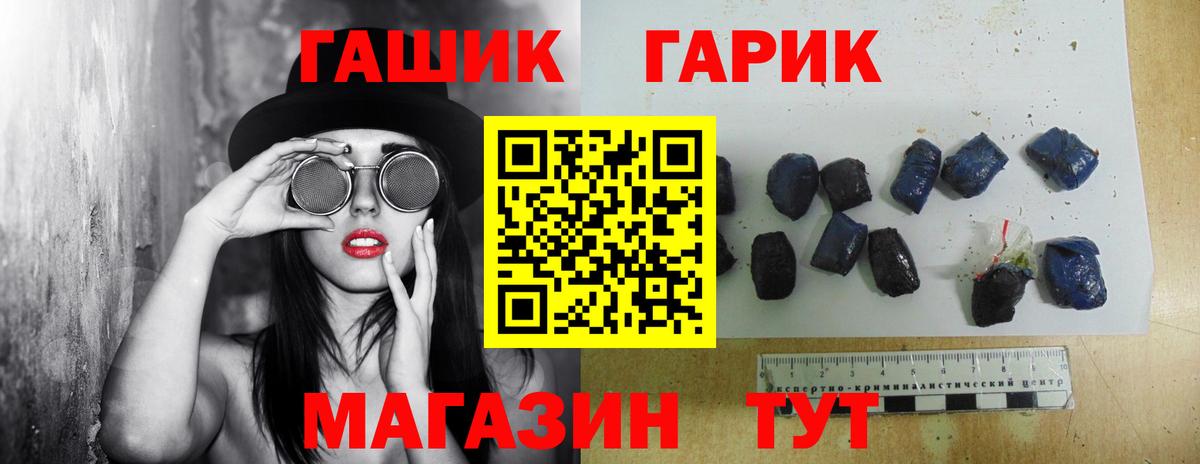 Гашиш Cannabis Кызыл
