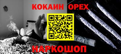 мяу мяу кристалл Донецк