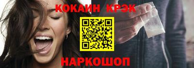 мяу мяу кристалл Донецк