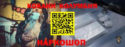 мяу мяу кристалл Донецк