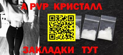 spice Дубна