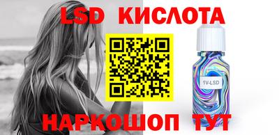 мяу мяу кристалл Донецк