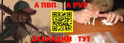 spice Дубна
