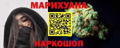марихуана Донской