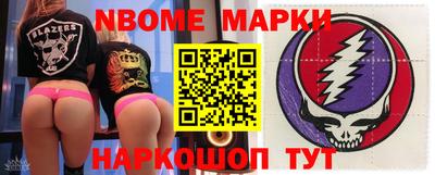 мяу мяу кристалл Донецк
