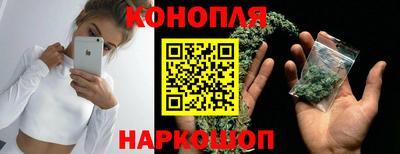 марихуана Донской