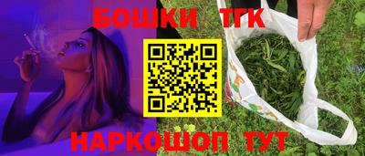 марихуана Донской