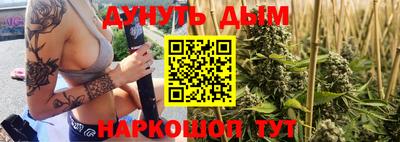 мяу мяу кристалл Донецк