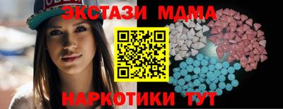 мяу мяу кристалл Донецк