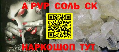 мяу мяу кристалл Донецк