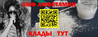 мяу мяу кристалл Донецк