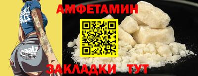 spice Дубна