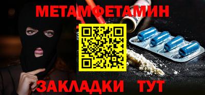мяу мяу кристалл Донецк