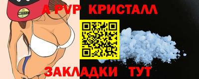 spice Дубна