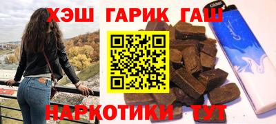 мяу мяу кристалл Донецк