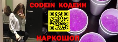 мяу мяу кристалл Донецк