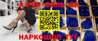 spice Дубна