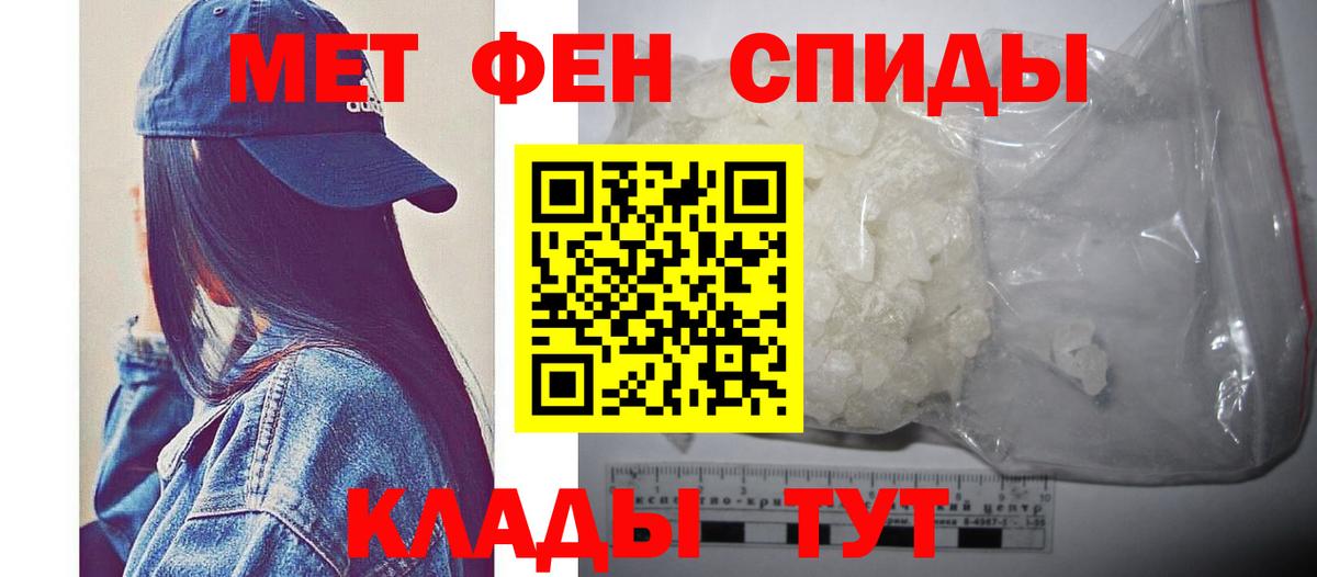 Первитин винт Кызыл