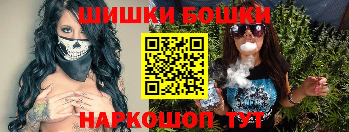 Конопля SATIVA & INDICA Кызыл